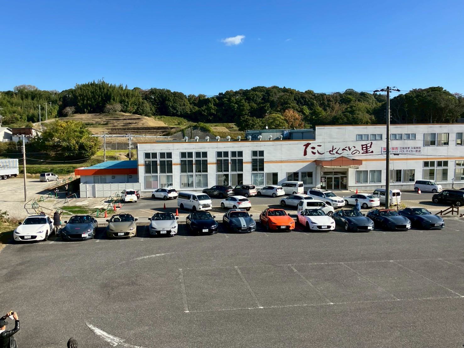 たこせんべいの里 看板