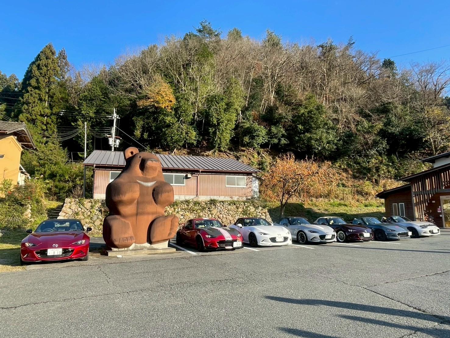 但熊の看板と行列